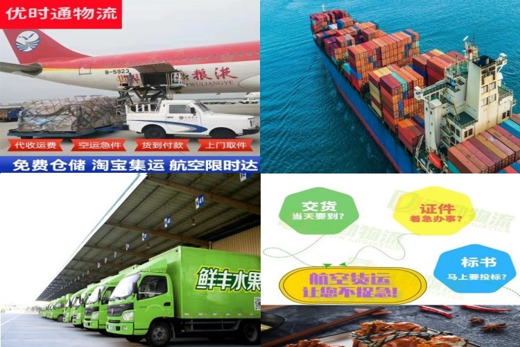 永寿到加拿大航空货运公司-永寿到加拿大物流专线